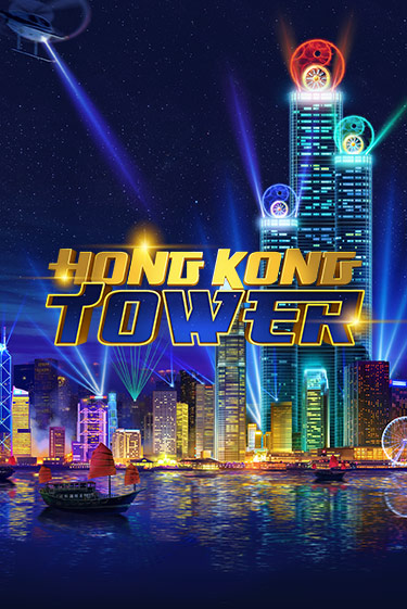 Hong Kong Tower в демо-режиме играть бесплатно | Азино777