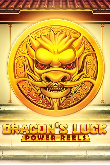 Dragon's Luck Power Reels в демо-режиме играть бесплатно | Азино777