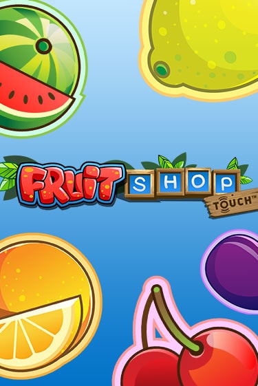 Fruit Shop™ в демо-режиме играть бесплатно | Азино777