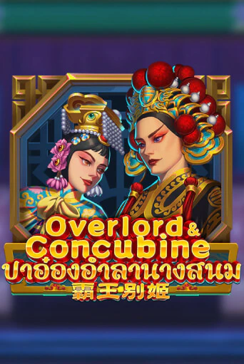 Overlord & Concubine в демо-режиме играть бесплатно | Азино777